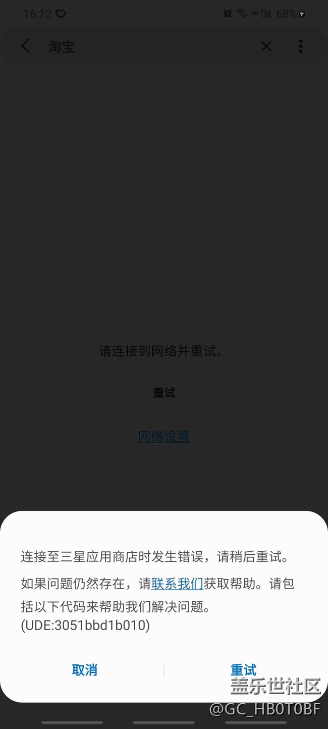 wifi很卡，几乎不能用了