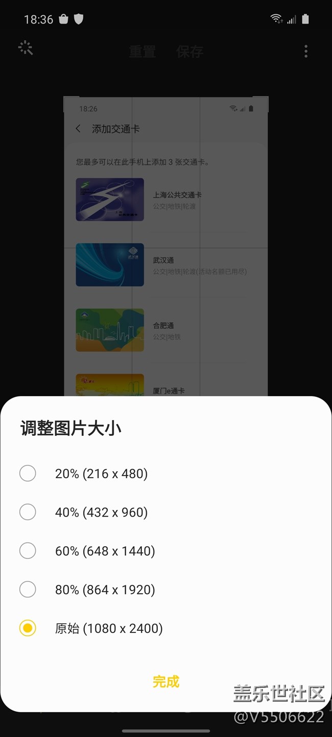 【Galaxy A51 5G星粉体验活动】青春活力-这就是 A51 5G