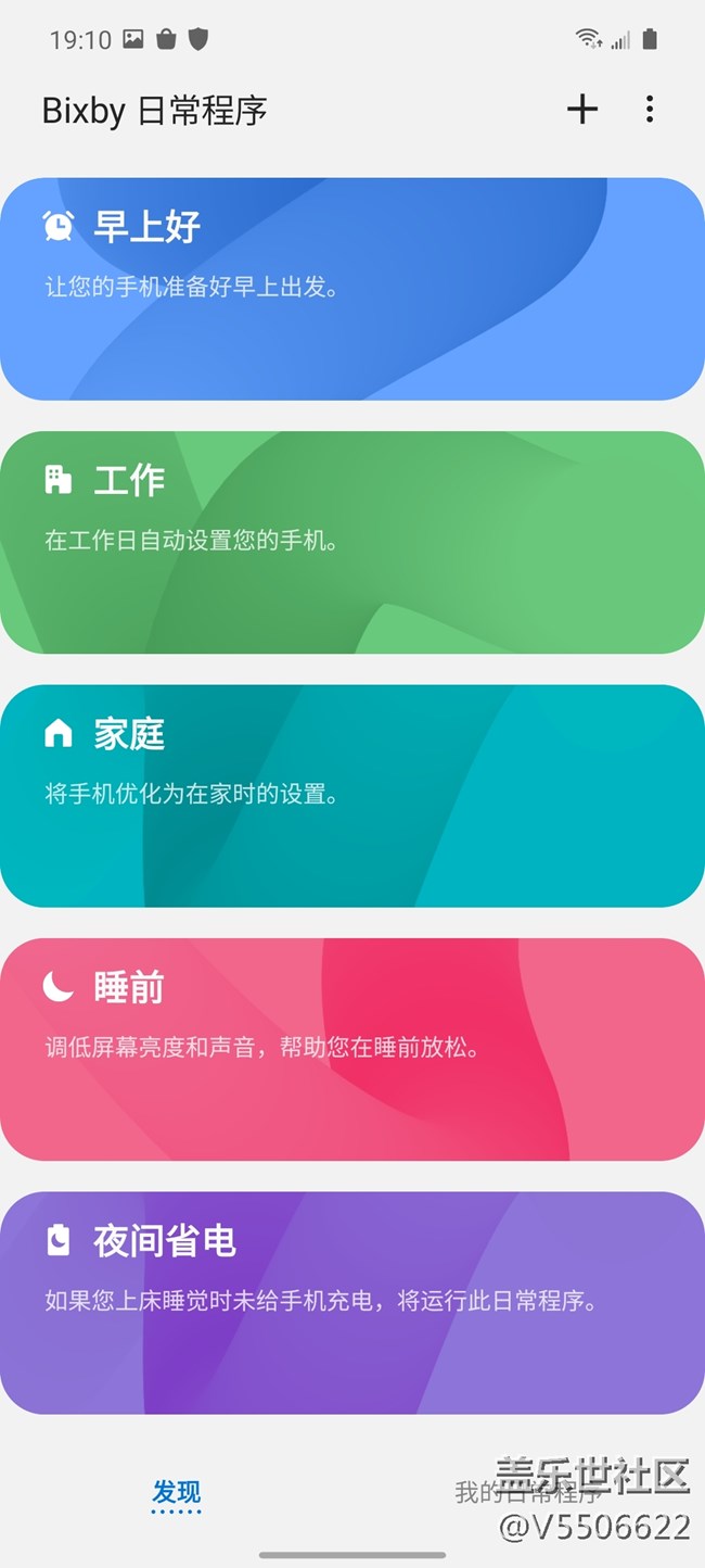 【Galaxy A51 5G星粉体验活动】青春活力-这就是 A51 5G