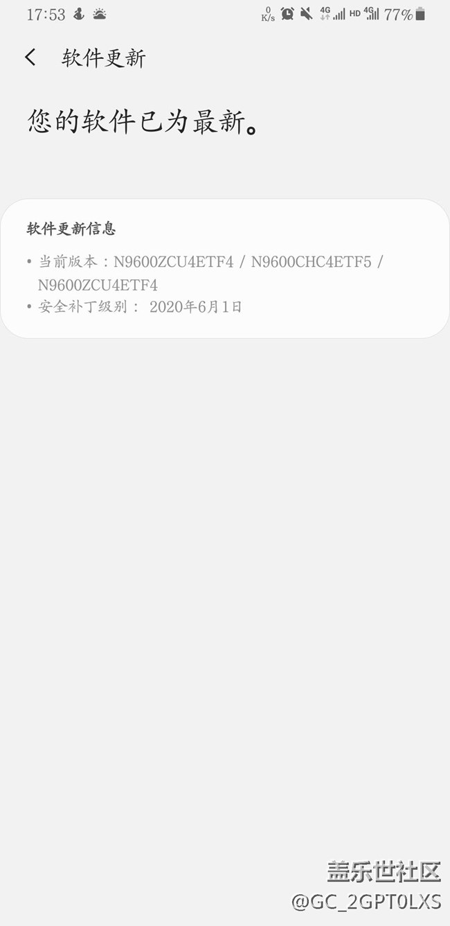 【求助】回退系统