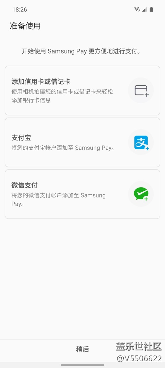 【Galaxy A51 5G星粉体验活动】青春活力-这就是 A51 5G