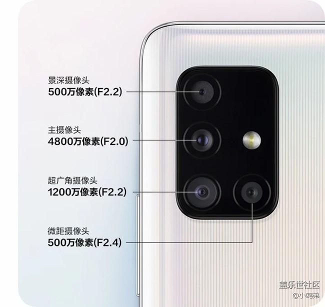 【Galaxy A51 5G星粉体验活动】不平凡的轻旗舰