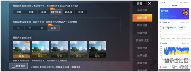 【Galaxy A51 5G星粉体验活动】三星A51快速体验