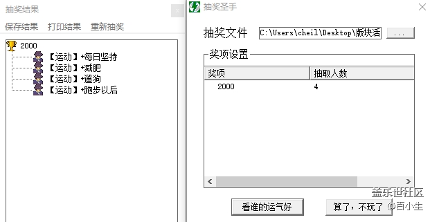 批注 2020-07-02 101827.png