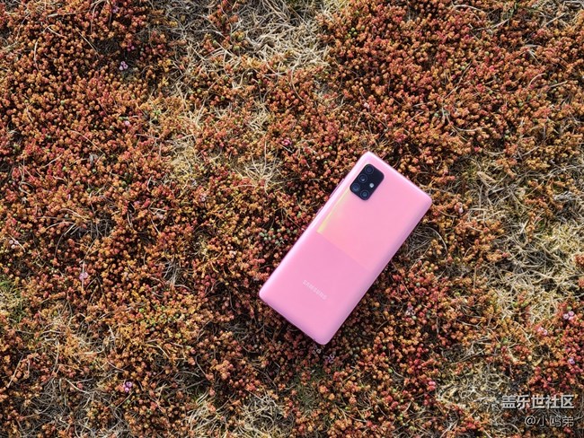 【Galaxy A51 5G星粉体验活动】不平凡的轻旗舰