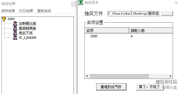 已开奖【六月第四周S版块】三星S20系列的屏幕效果怎么样? 批注 2020-07-03 102322.png