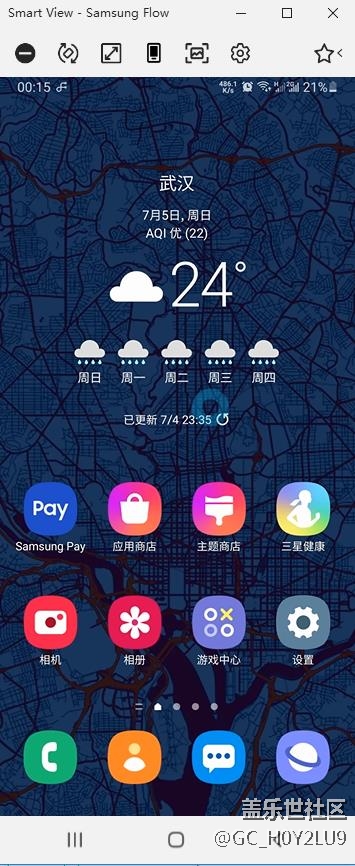 Samsung Flow轻松连接PC与Android