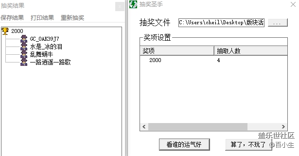 批注 2020-07-06 103739.png