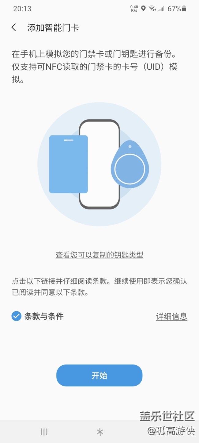 超大杯带来的快乐——S20U