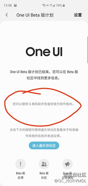 系统无法更新，重启。相机自动更新停止运行