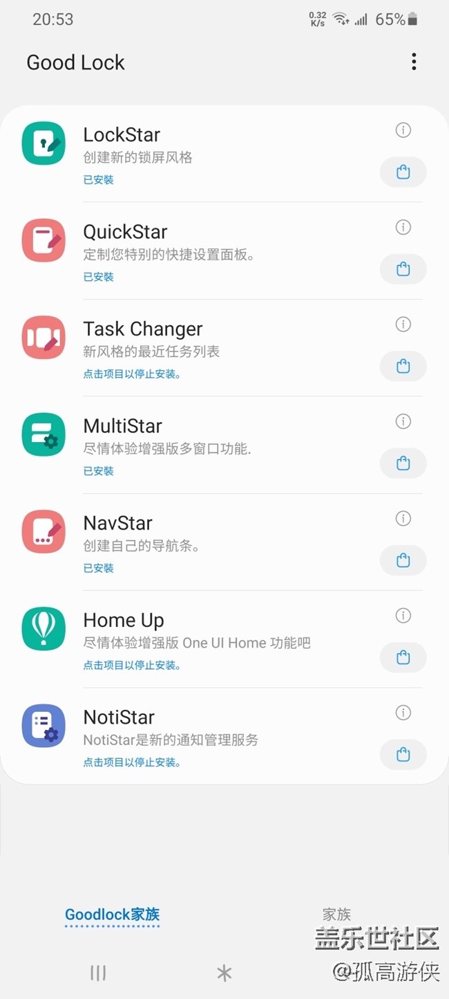 超大杯带来的快乐——S20U