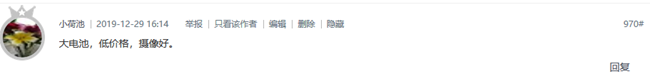 已开奖【A板十二月第四周活动】圣诞来袭 A咖盖楼送惊喜