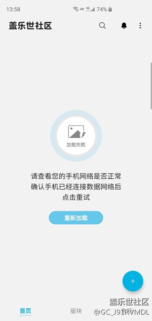 系统无法更新，重启。相机自动更新停止运行