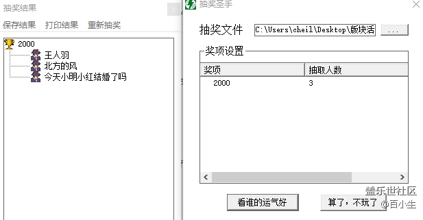 已开奖【Galaxy Note版每周话题十二月第三周】回望2019