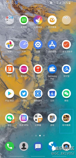 三星s8屏幕会闪，应用有图片有那个东东