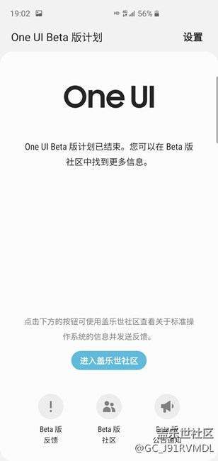 系统无法更新，重启。相机自动更新停止运行
