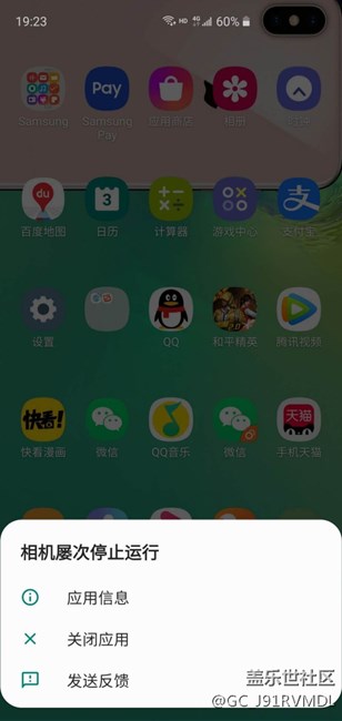 系统无法更新，重启。相机自动更新停止运行