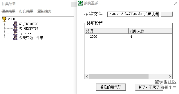 批注 2020-07-07 113458.png