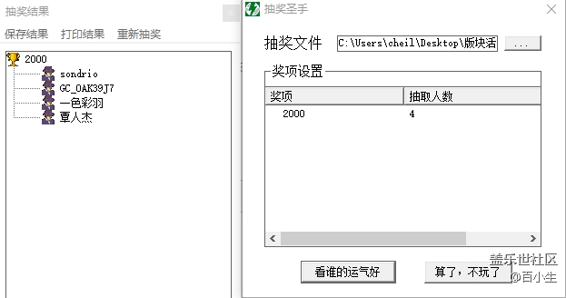批注 2020-07-10 110046.png