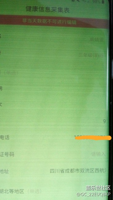 三星，粗来，屏实力，不焦绿
