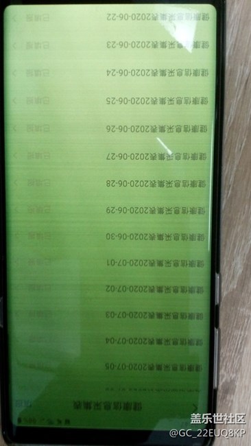 三星，粗来，屏实力，不焦绿