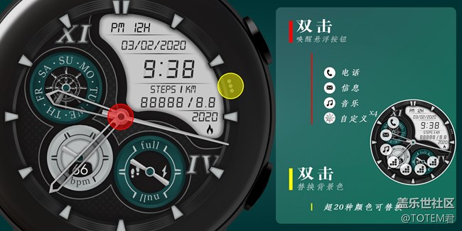 超强超好玩，三星Active 2，宝藏表盘推荐大赏