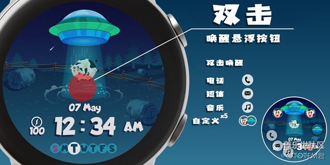 超强超好玩，三星Active 2，宝藏表盘推荐大赏