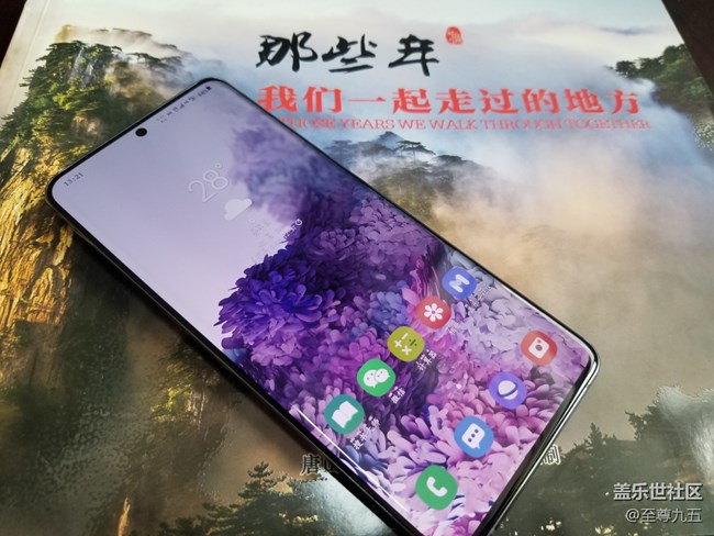 Galaxy S20 Ultra 5G——真靓