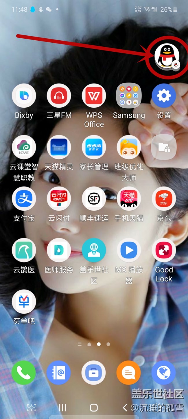 求大神：如何去掉这个图标