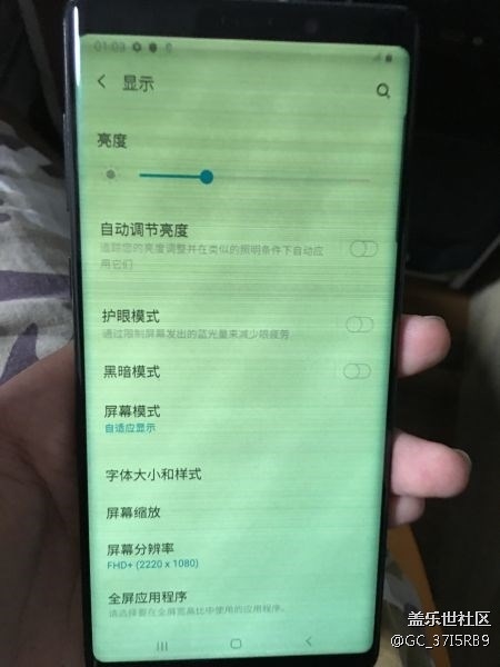 关于屏幕高亮度变黄分辨率降低且有条纹。解决了！！！！