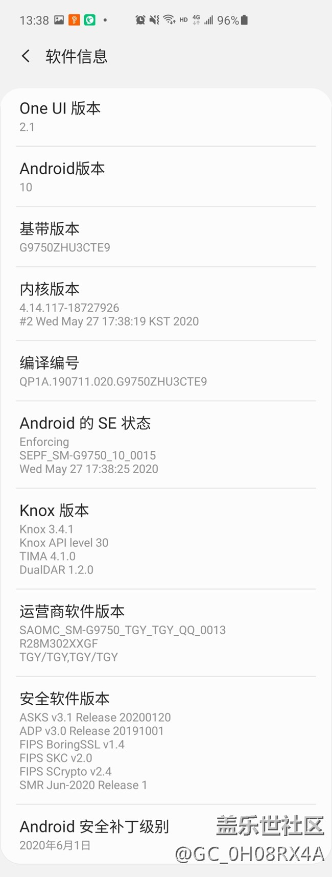 港版S10+ 更新到最新版本，微信各种问题