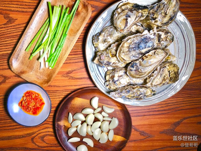 【午夜饕餮】半夜拉仇恨的蒜蓉生蚝