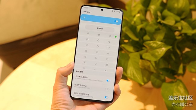Navstar:让你的“导航条”从此不再单一！