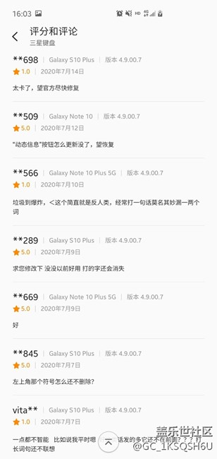键盘输入栏最左侧的＜符号啥时候可以改掉