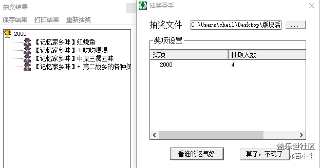 批注 2020-07-15 142548.png