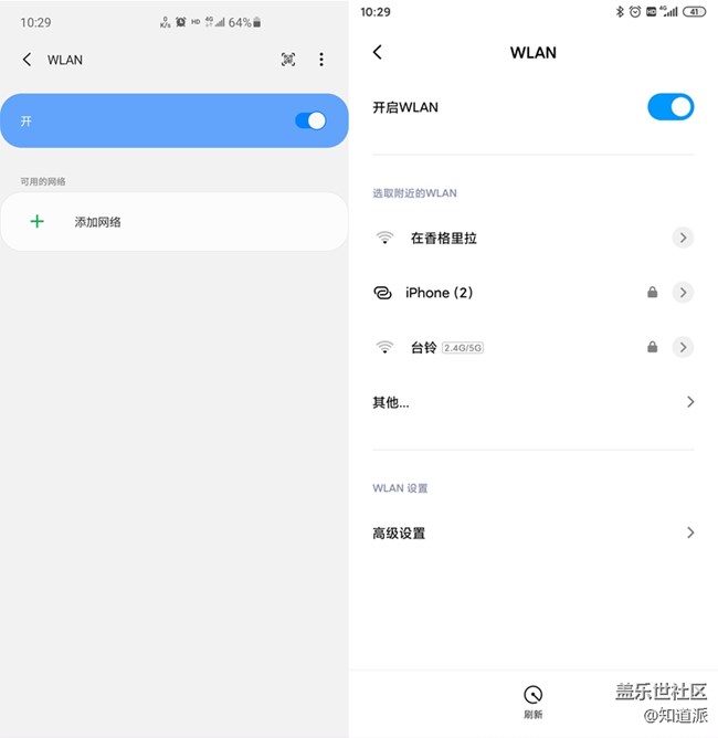 三星S10+ WiFi  VS 红米5P WiFi