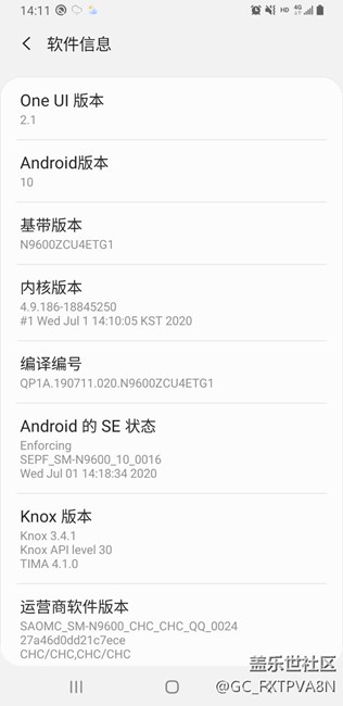 note9升级后无限重启