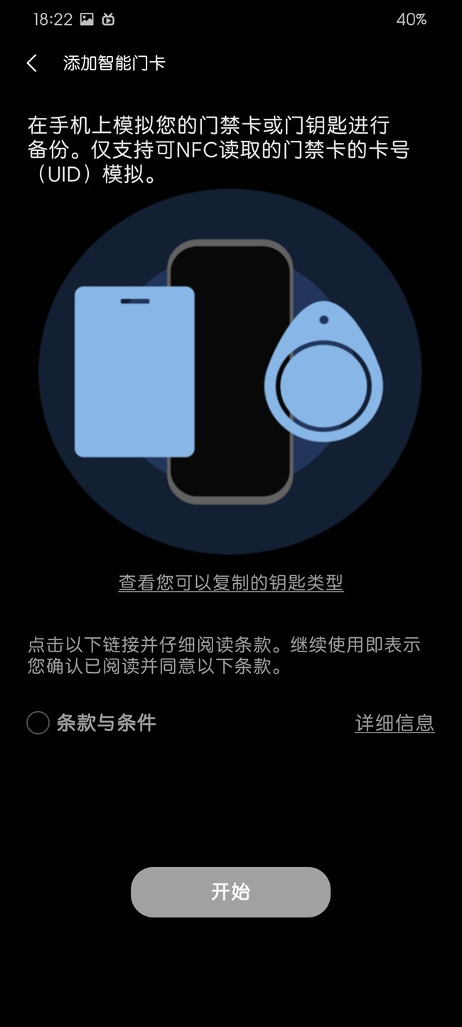 【Galaxy S20U星粉体验】焕然一新