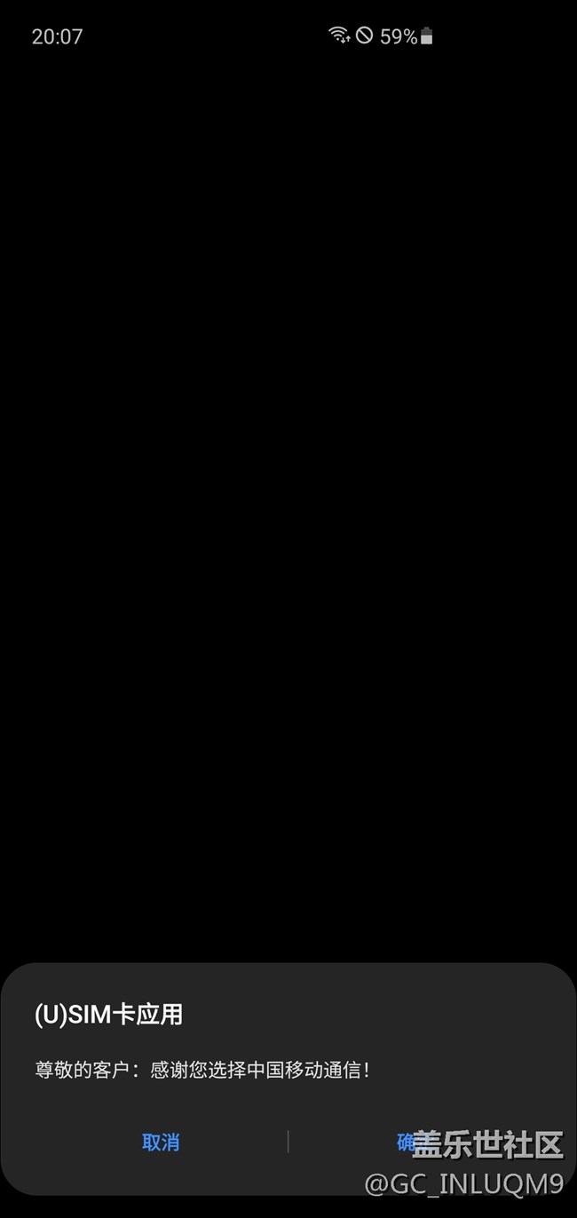 S10 国行，升级完就没信号啦，但是能识别到有sim卡