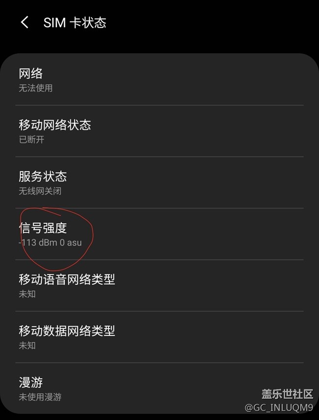 S10 国行，升级完就没信号啦，但是能识别到有sim卡