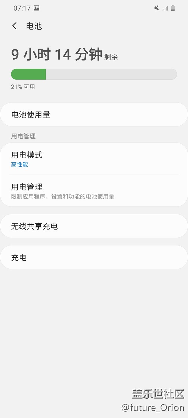 三星Galaxy S20系列上手体验