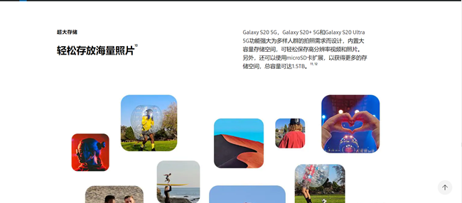 【Galaxy S20U星粉体验】焕然一新