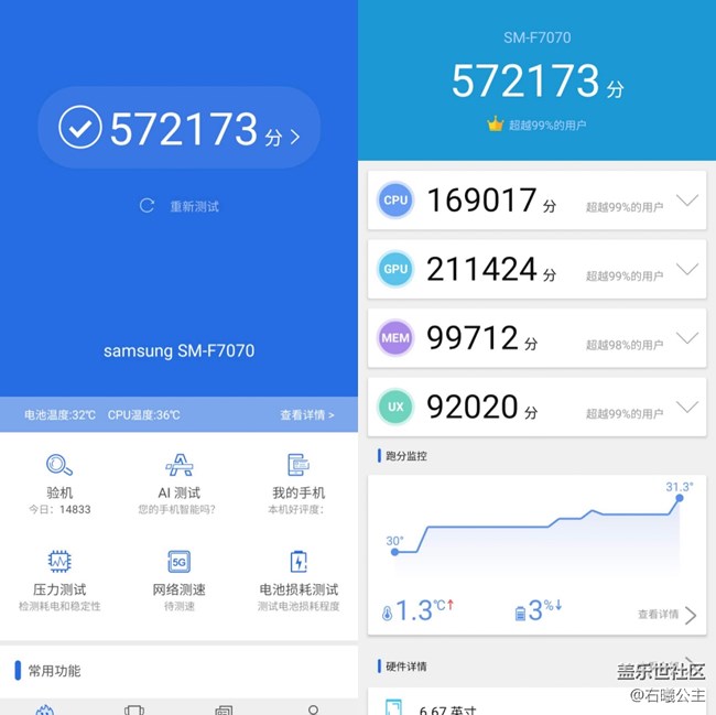 三星Galaxy Z Flip 5G评测：除了5G，还有其它亮点！