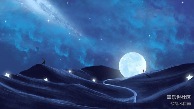 沈阳星部落第二十二场线上活动 ——我身边的夜晚集市