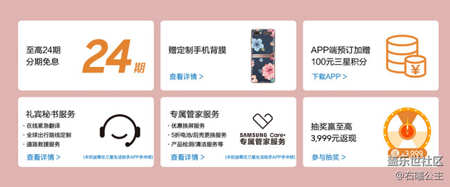 三星Galaxy Z Flip 5G开启预订 购买福利信息汇总