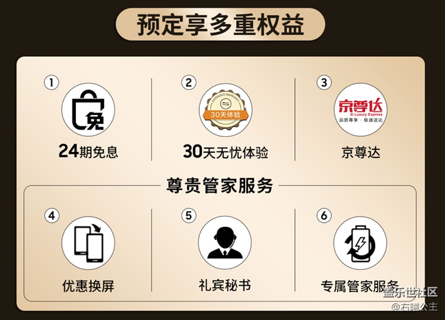 jingdong .png