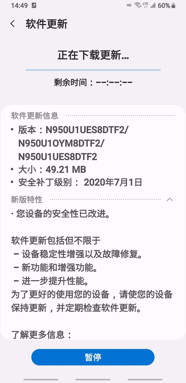 7月1号补丁