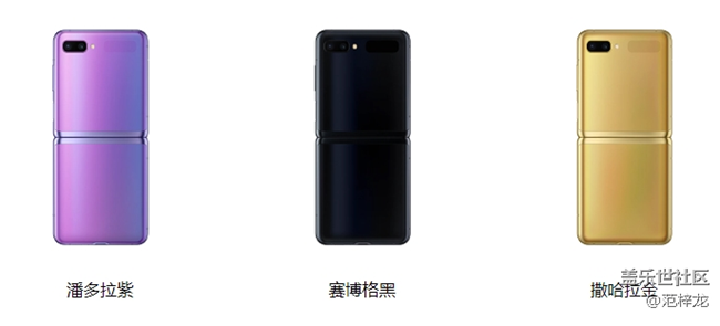 时尚♥品Galaxy Z Flip