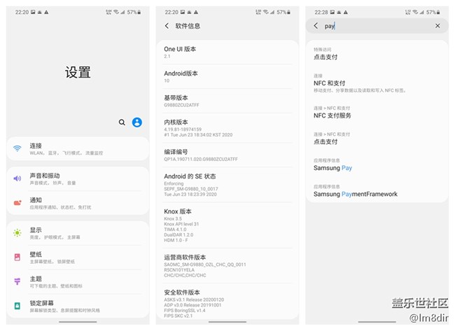三星S20 Ultra评测：1.08亿像素拍出精彩的世界