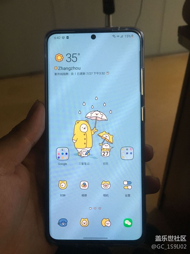 新人报道，第一次用三星手机，入手s20u